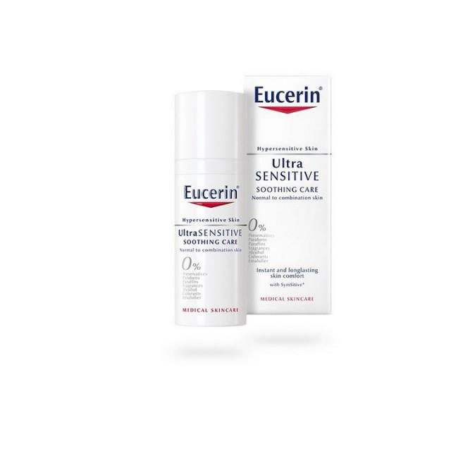 EUCERIN ULTRASENSITIVE FLUID FOR NORMAL AND MIXED FACIAL SKIN